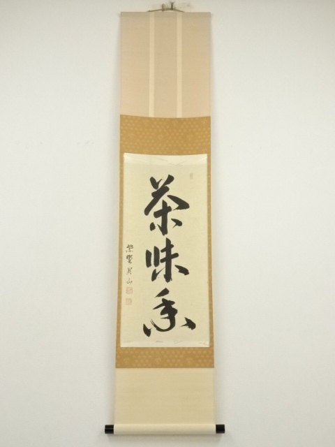 Paintings & Calligraphy